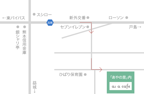 アクセスマップ